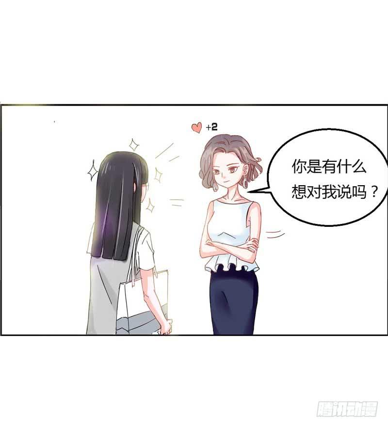 第三话 救命稻草(1/2)-第3话