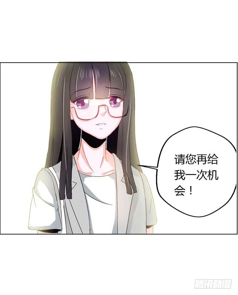 第三话 救命稻草(1/2)-第3话