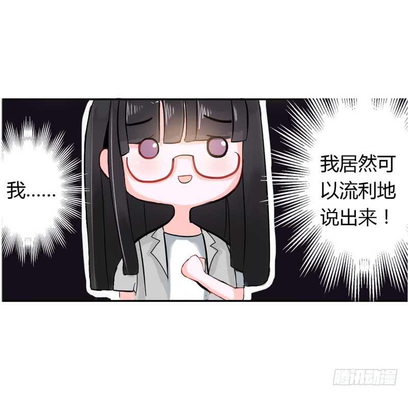 第三话 救命稻草(1/2)-第3话