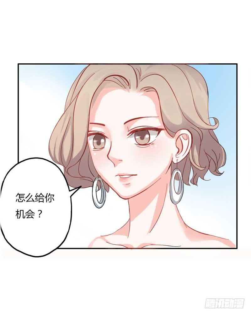 第三话 救命稻草(1/2)-第3话