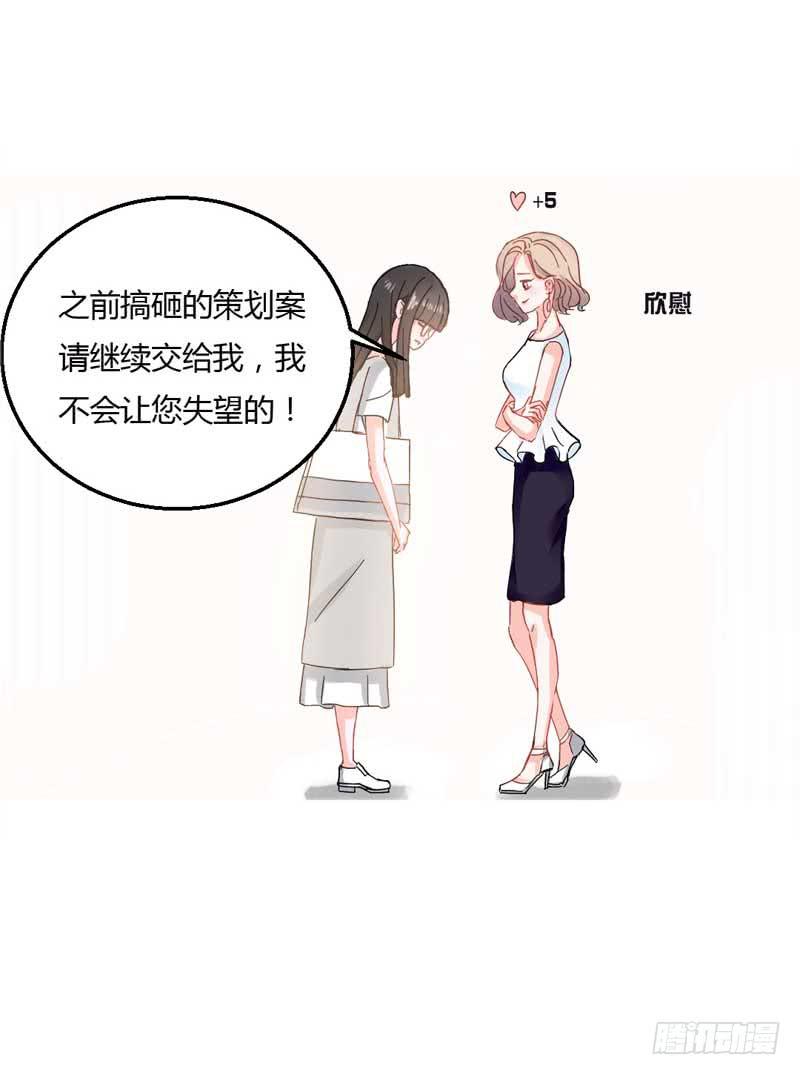 第三话 救命稻草(1/2)-第3话