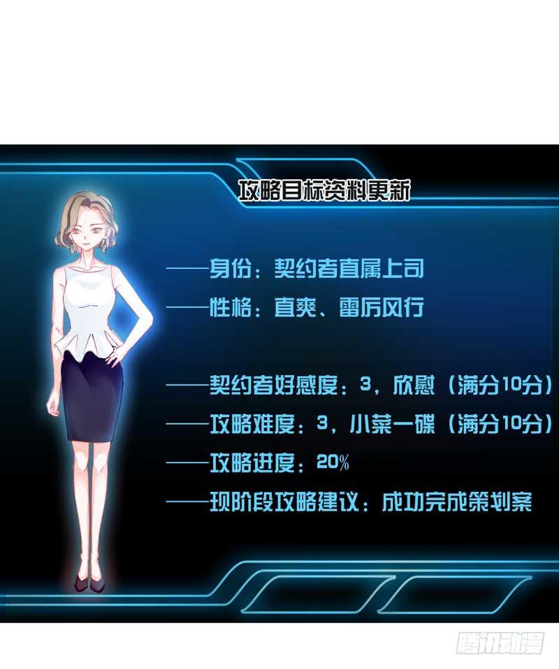 第三话 救命稻草(1/2)-第3话