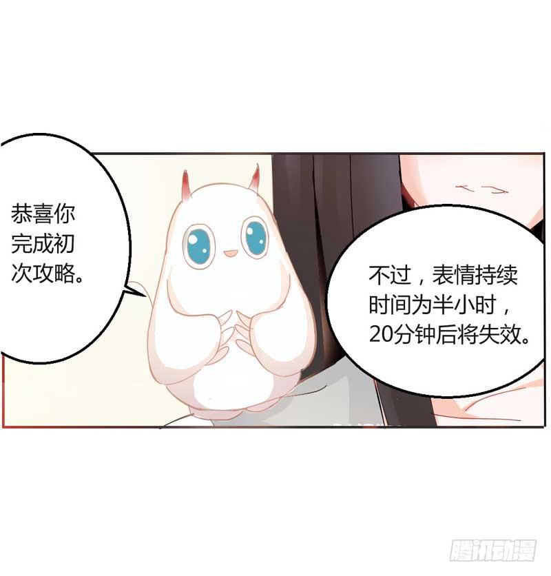 第三话 救命稻草(1/2)-第3话
