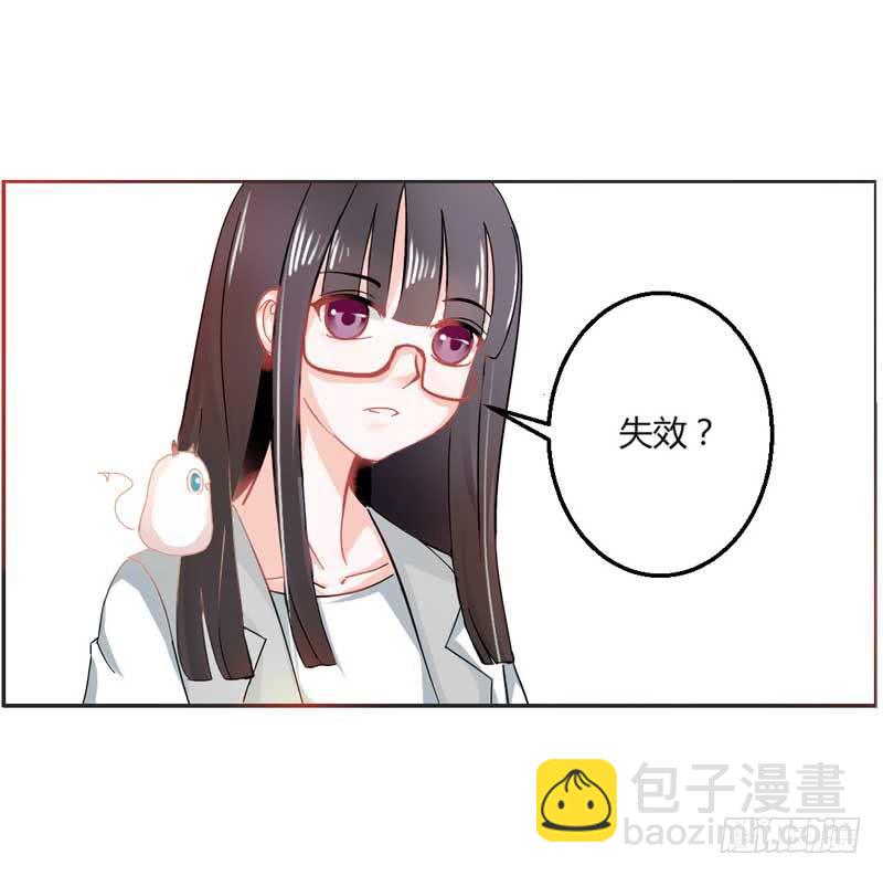 第三话 救命稻草(1/2)-第3话
