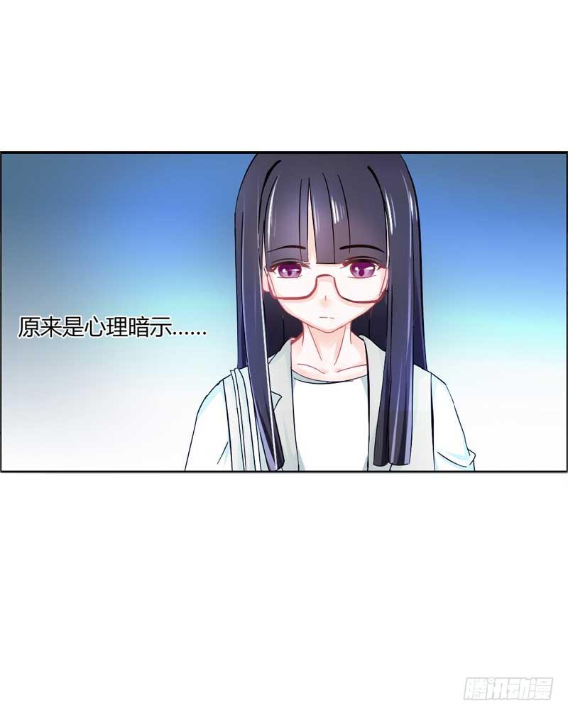 第三话 救命稻草(1/2)-第3话