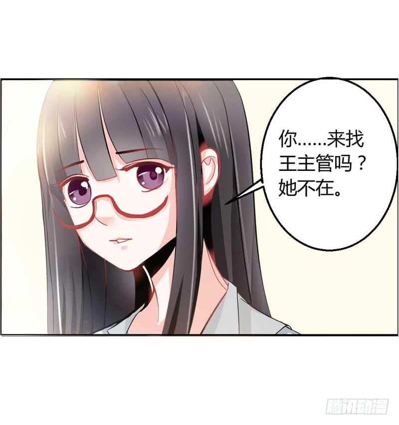 第三话 救命稻草(1/2)-第3话