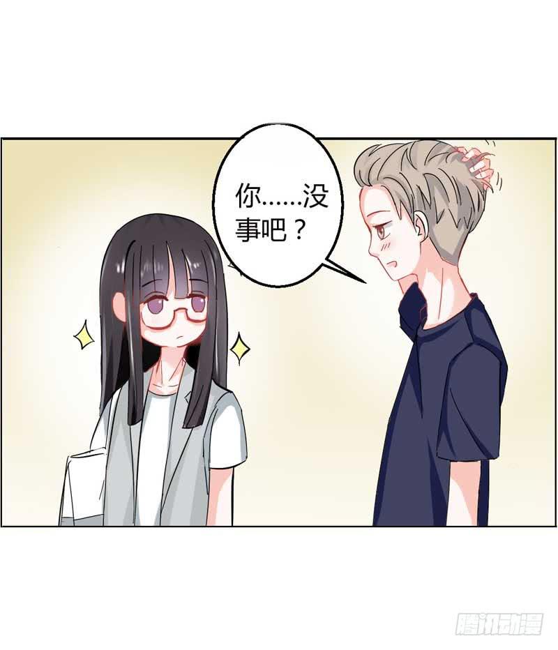 第三话 救命稻草(1/2)-第3话