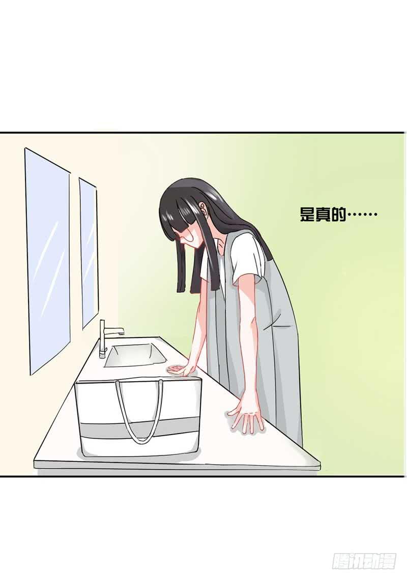第三话 救命稻草(1/2)-第3话