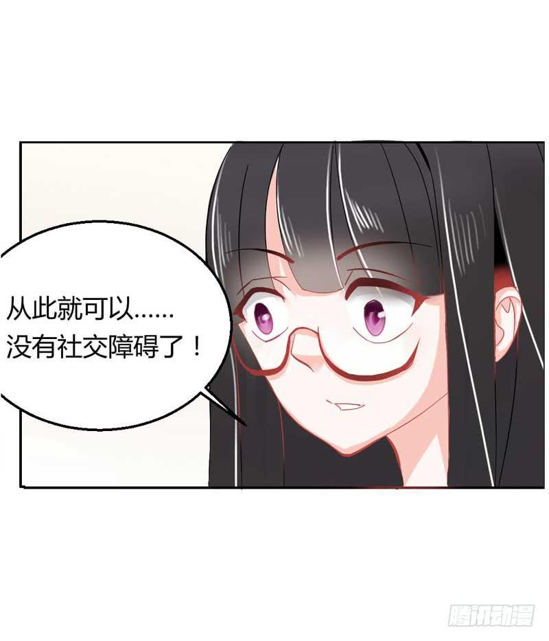 第三话 救命稻草(1/2)-第3话