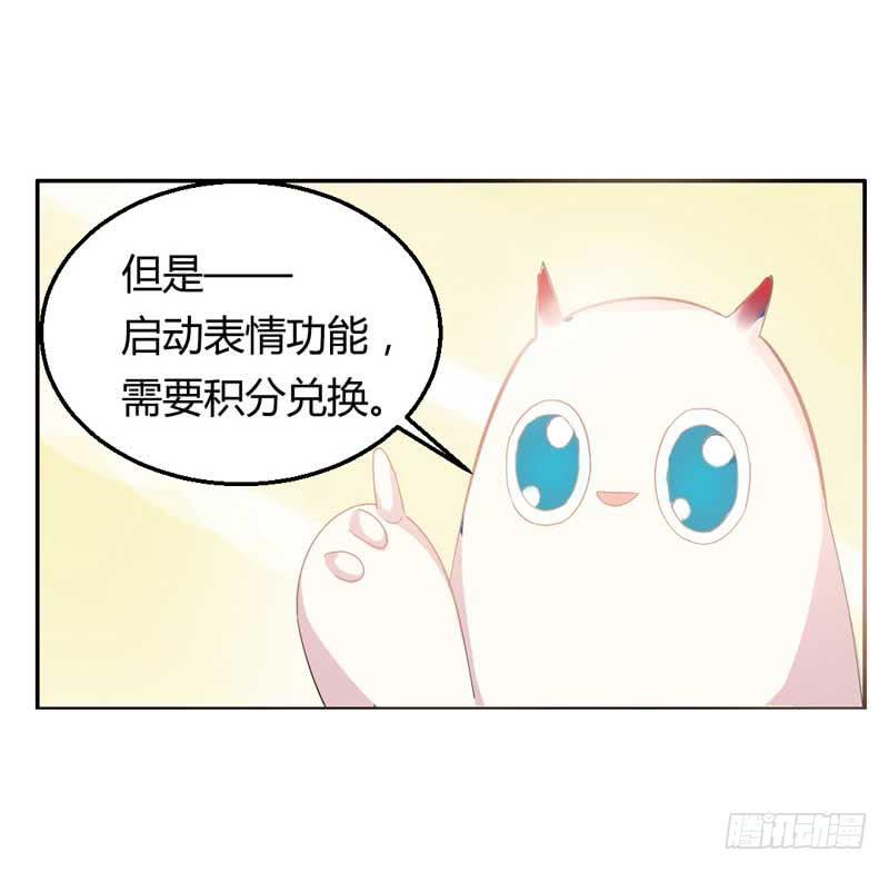 第三话 救命稻草(1/2)-第3话