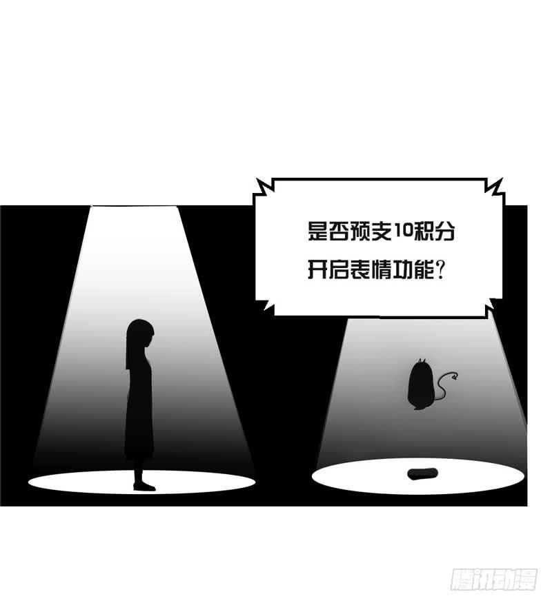第三话 救命稻草(1/2)-第3话