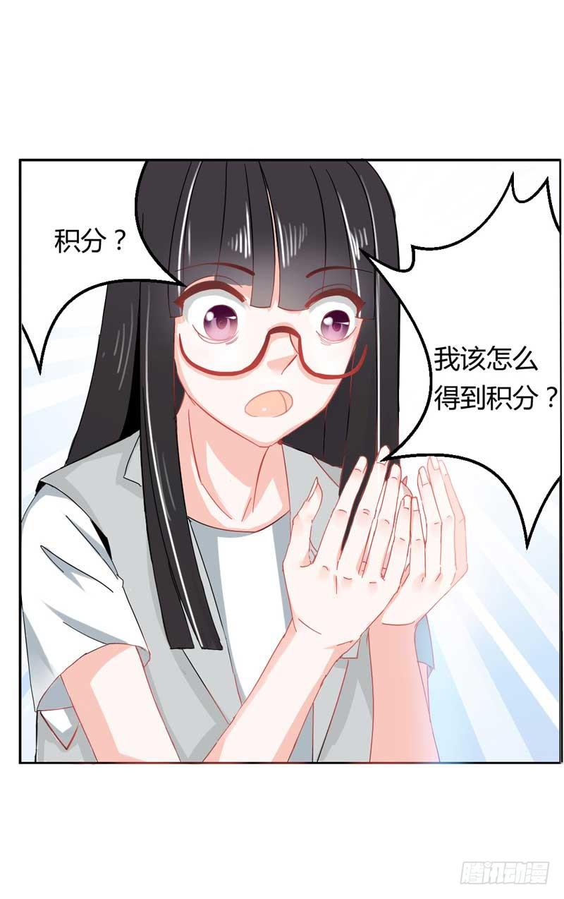 第三话 救命稻草(1/2)-第3话