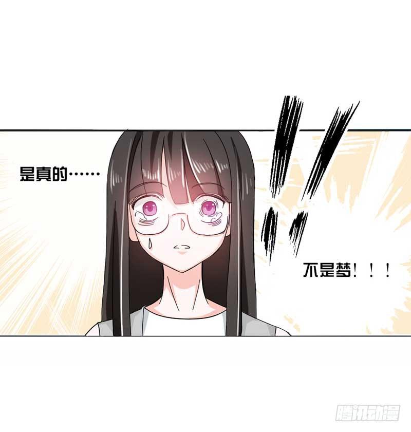 第三话 救命稻草(1/2)-第3话