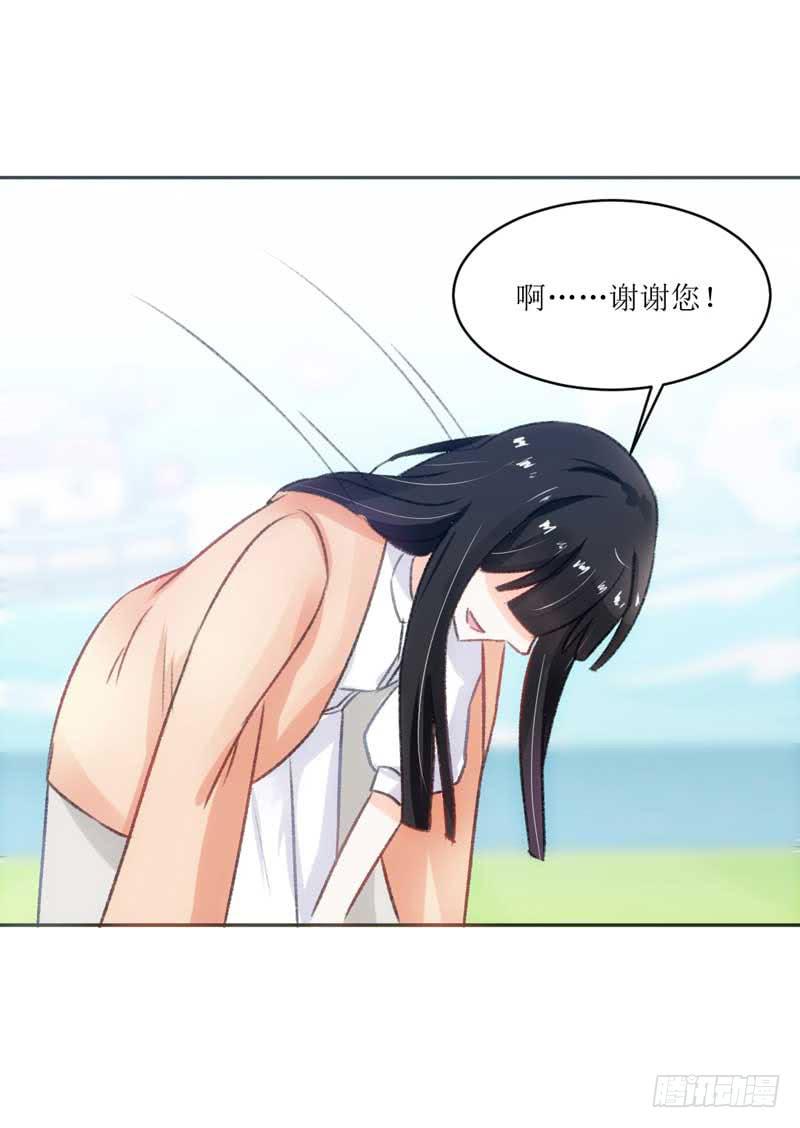 糟糕！副作用生效！-第21话