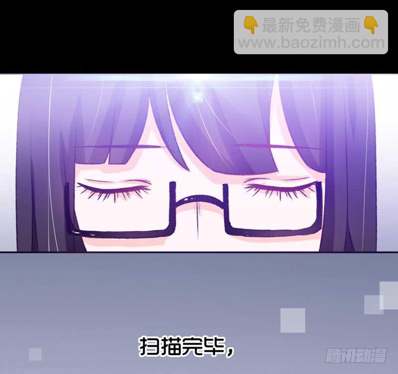 糟糕！副作用生效！-第21话