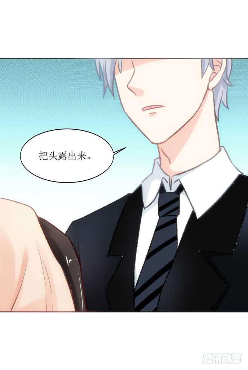 糟糕！副作用生效！-第21话