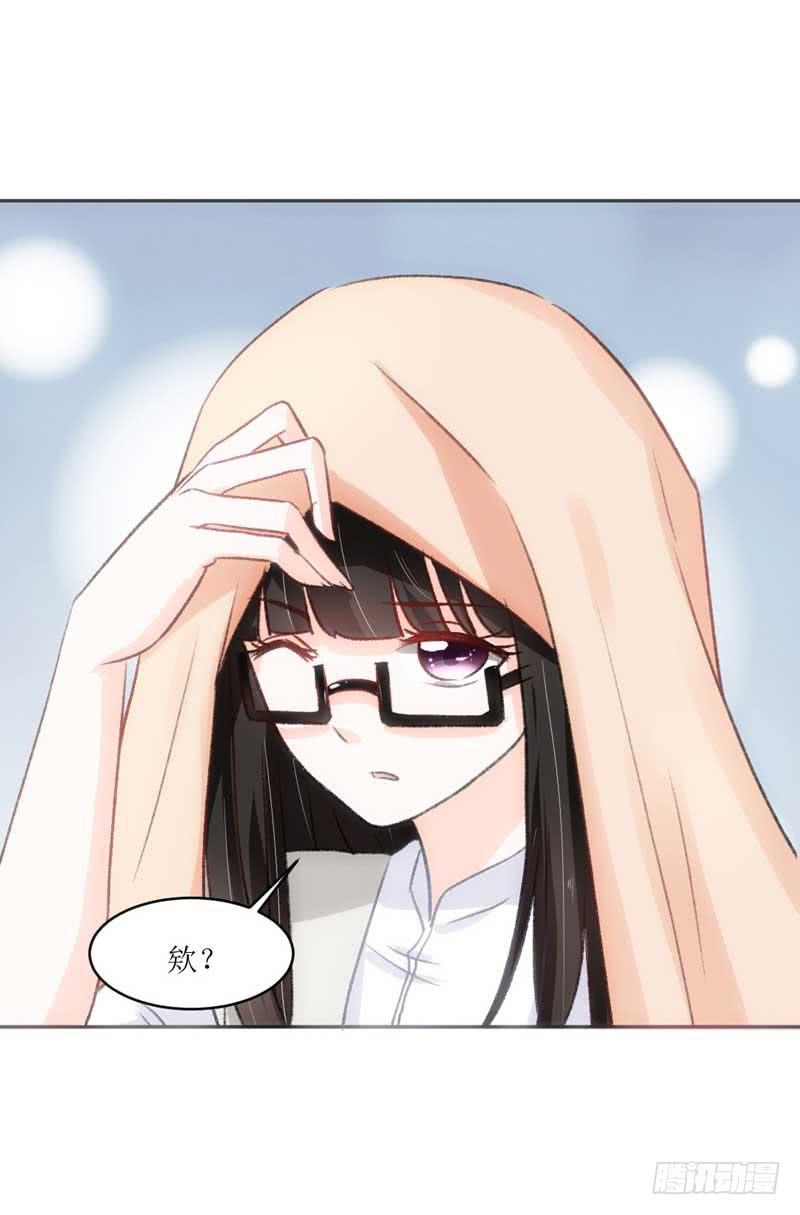 糟糕！副作用生效！-第21话