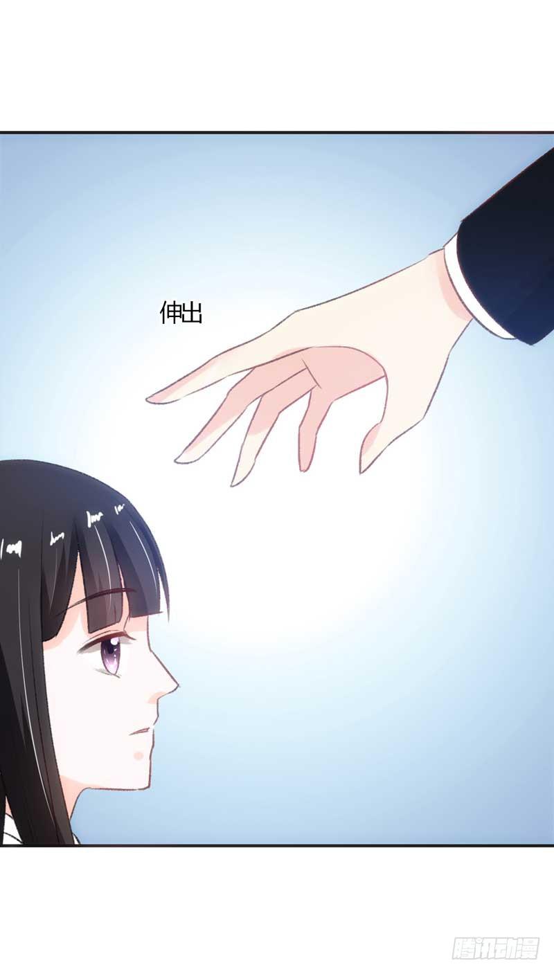 女人，你很不乖-第23话