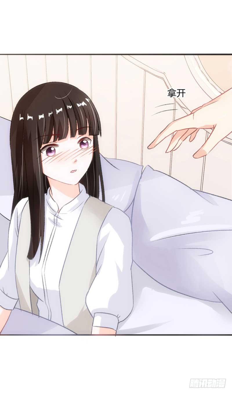 女人，你很不乖-第23话