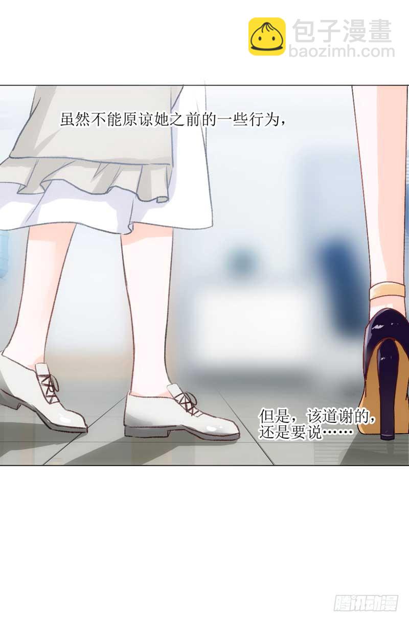 资料出错了！-第25话