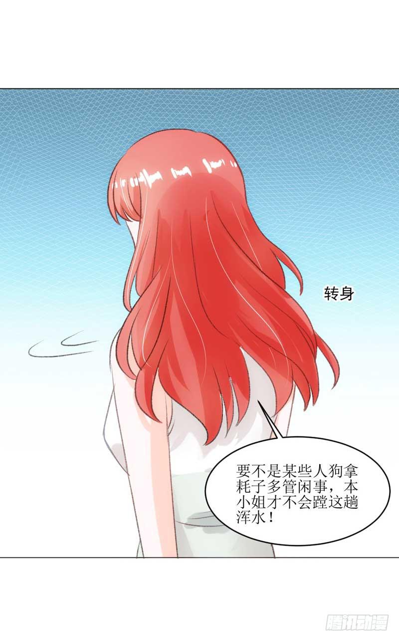 资料出错了！-第25话