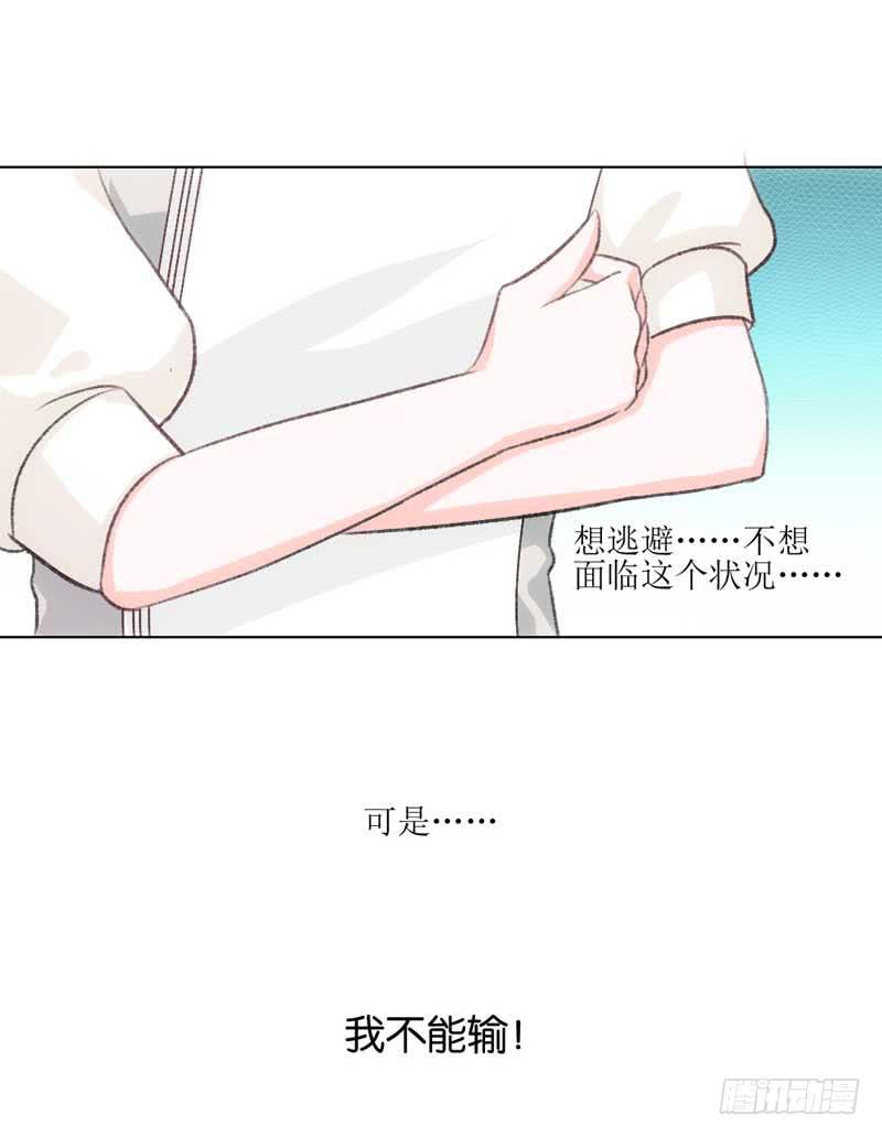 资料出错了！-第25话