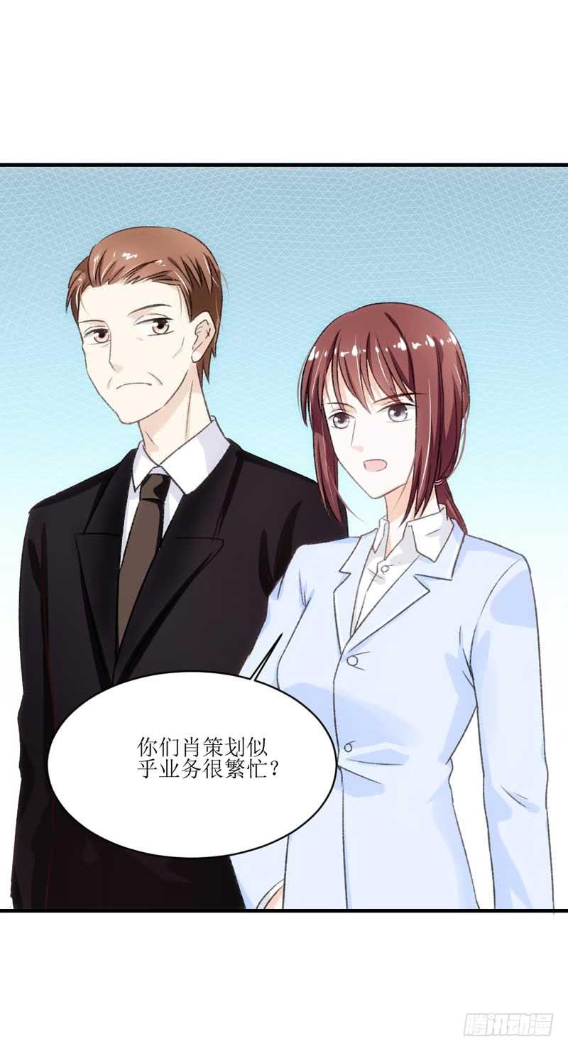 真的重获新生了吗？-第27话
