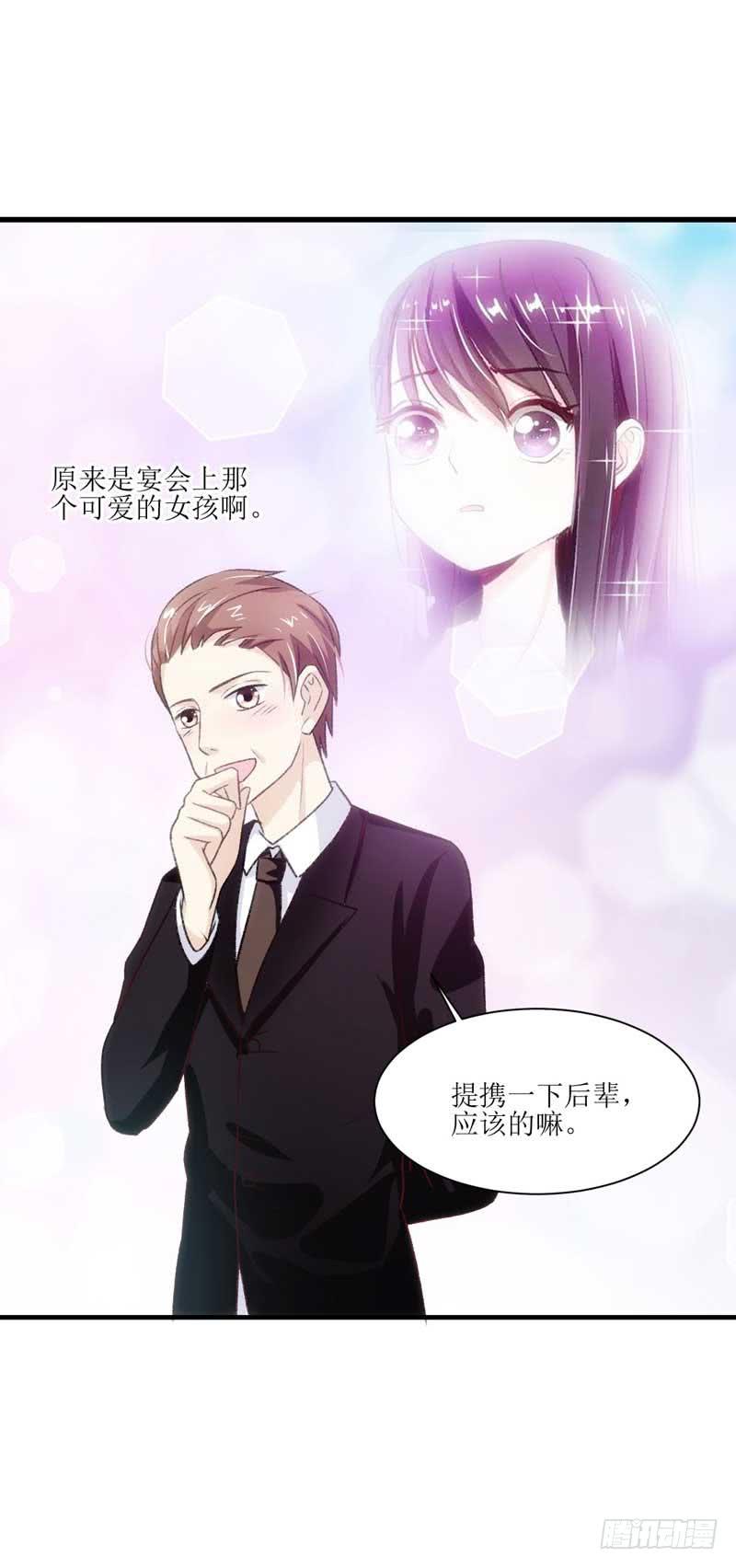 真的重获新生了吗？-第27话
