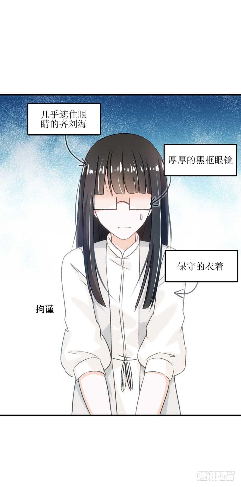 真的重获新生了吗？-第27话