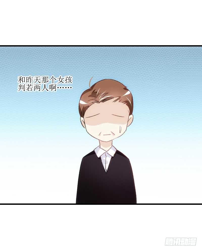 真的重获新生了吗？-第27话