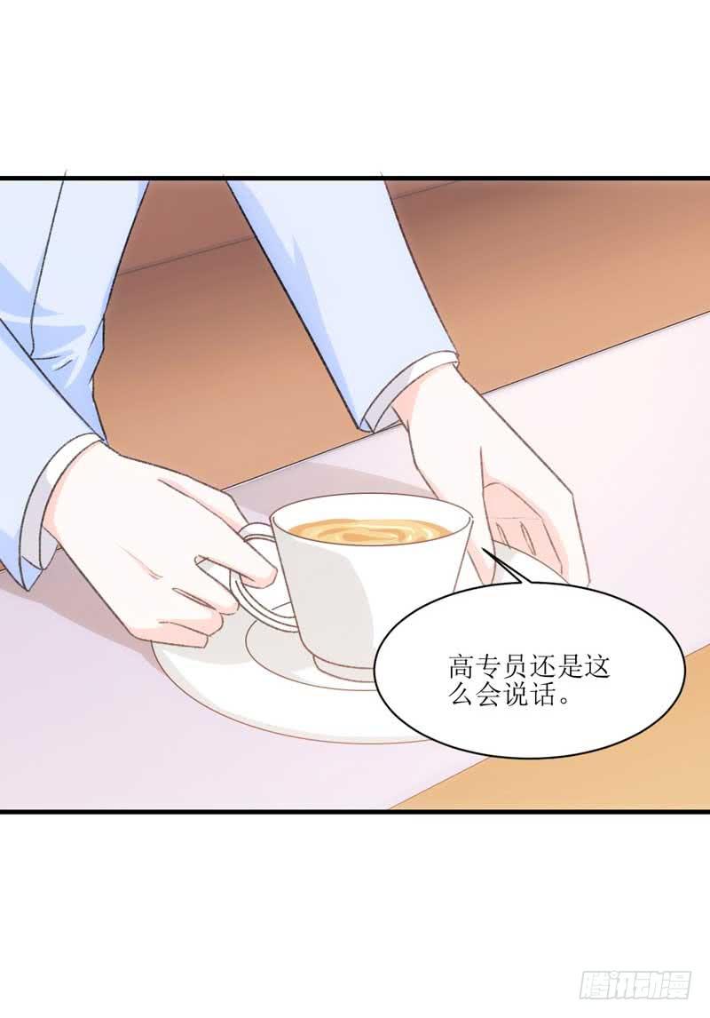 真的重获新生了吗？-第27话