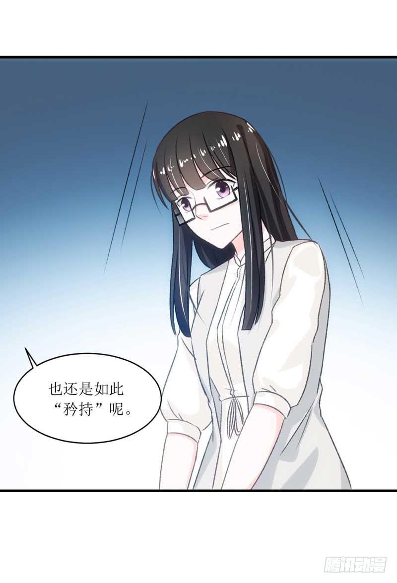 真的重获新生了吗？-第27话