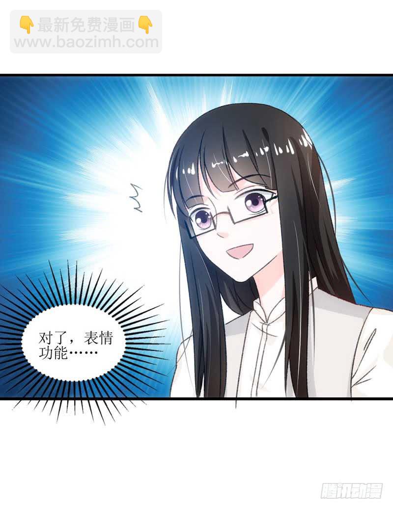 真的重获新生了吗？-第27话