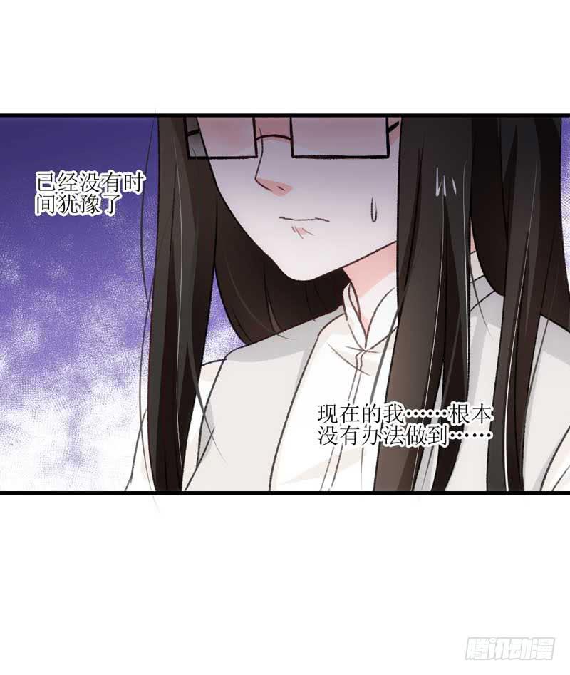 真的重获新生了吗？-第27话