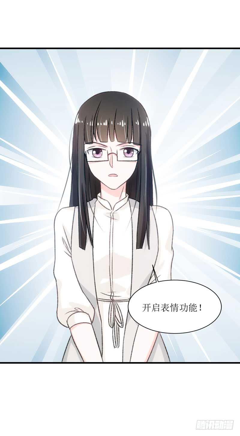真的重获新生了吗？-第27话