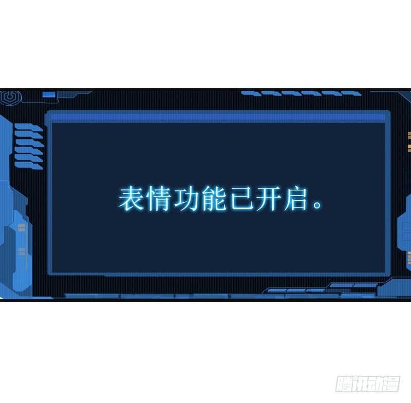 真的重获新生了吗？-第27话