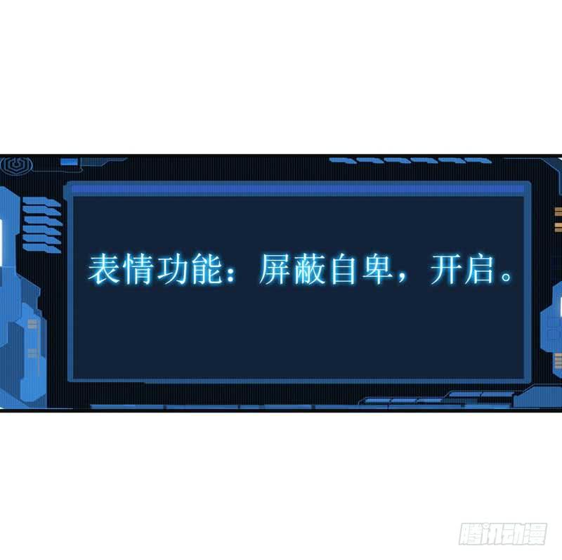 真的重获新生了吗？-第27话