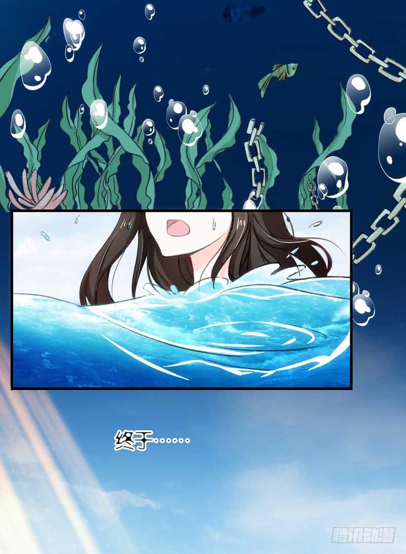 真的重获新生了吗？-第27话