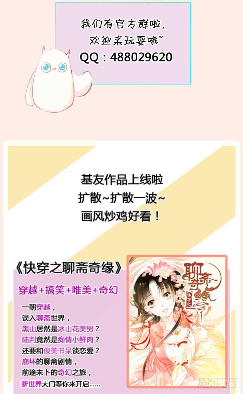 真的重获新生了吗？-第27话