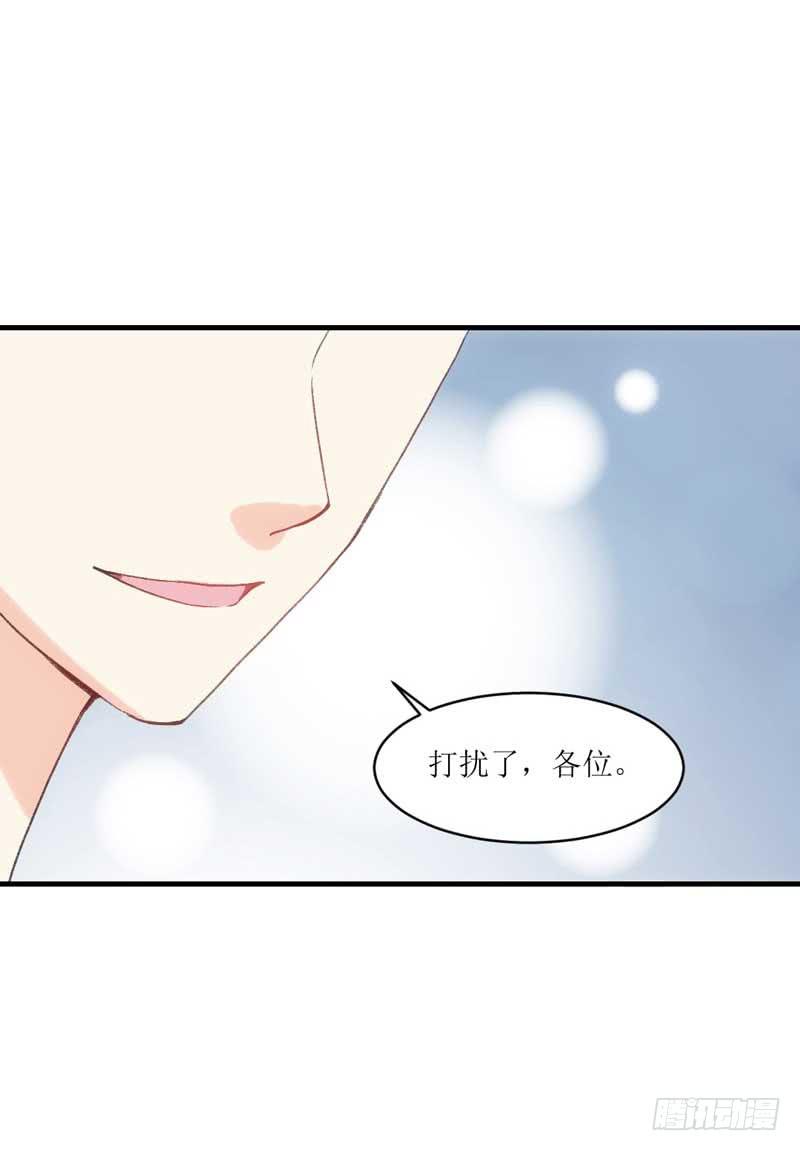 意想不到的救兵-第29话