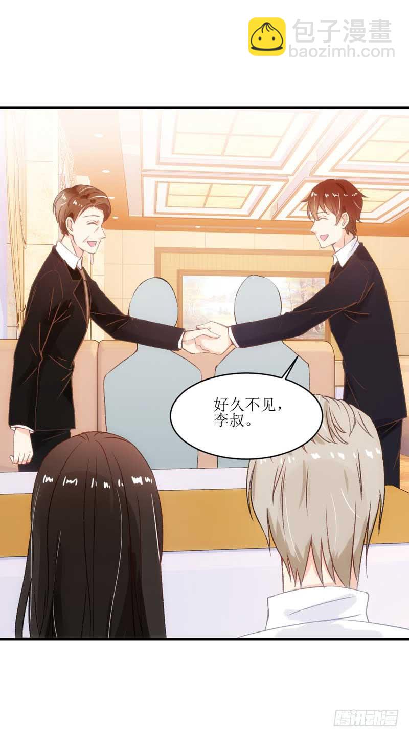 意想不到的救兵-第29话