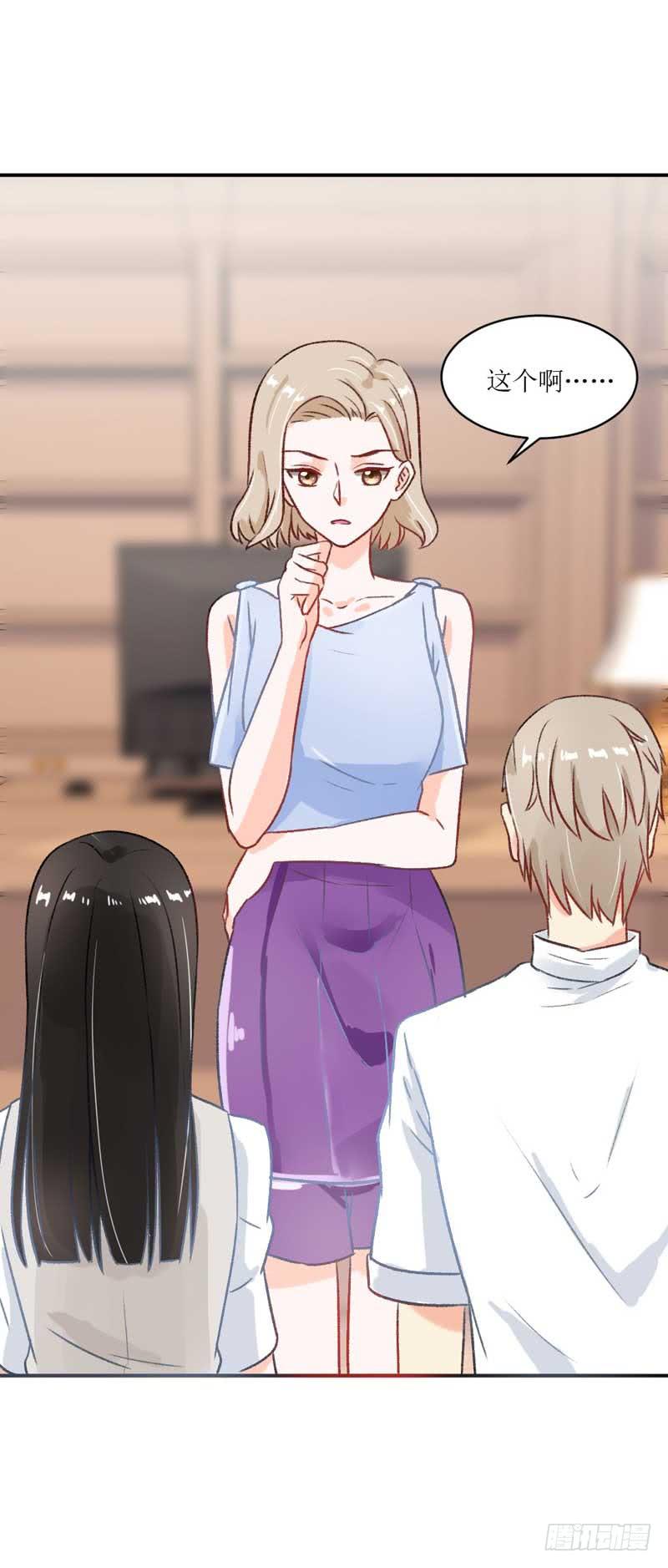 焕新装扮get！-第31话