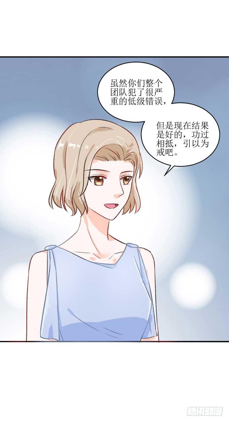 焕新装扮get！-第31话