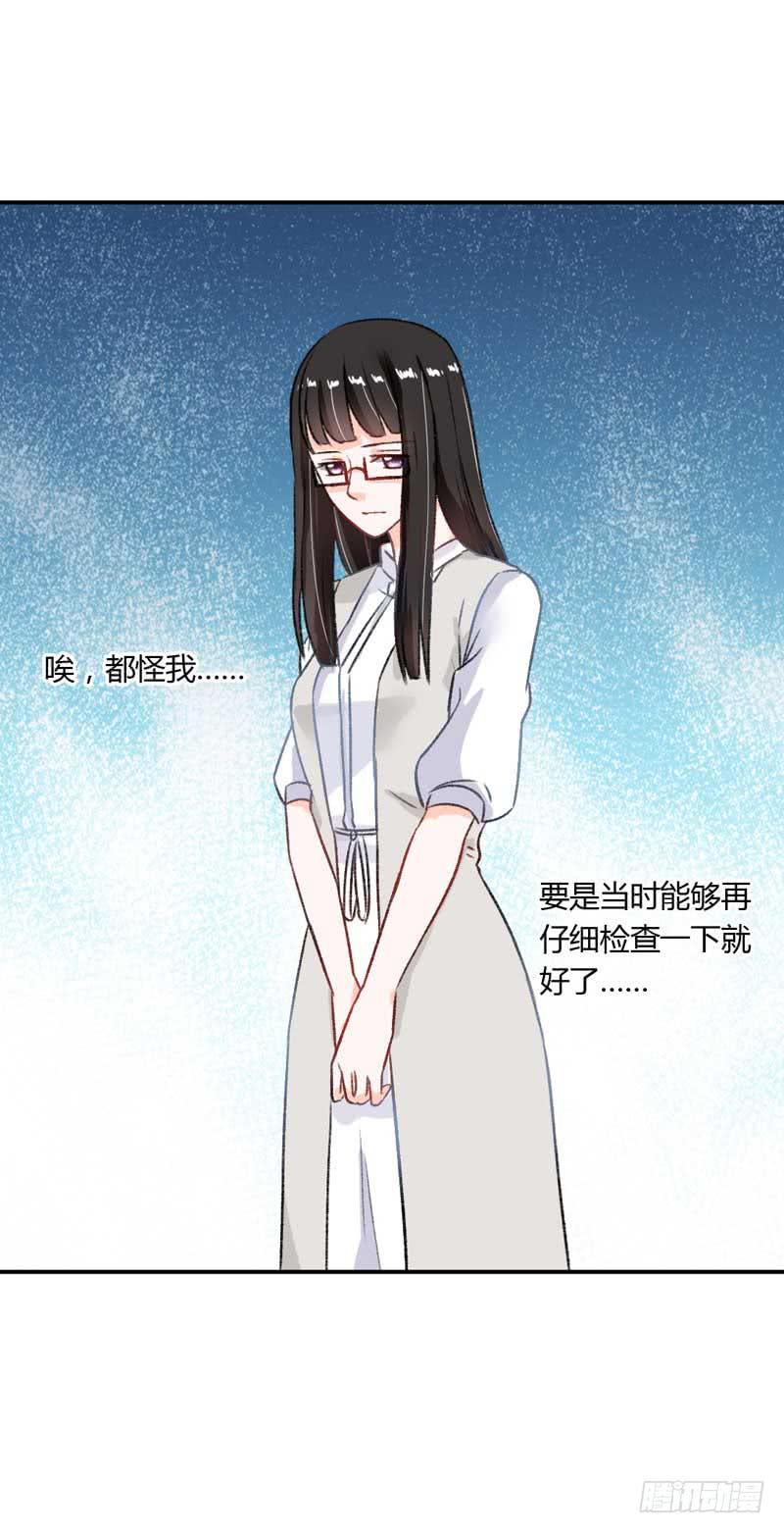 焕新装扮get！-第31话