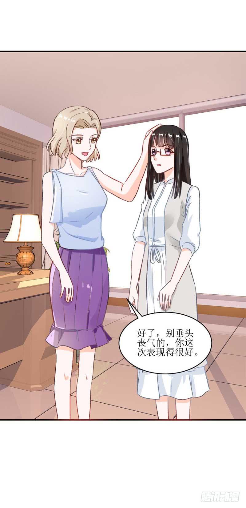 焕新装扮get！-第31话