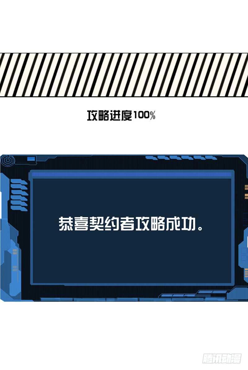 焕新装扮get！-第31话