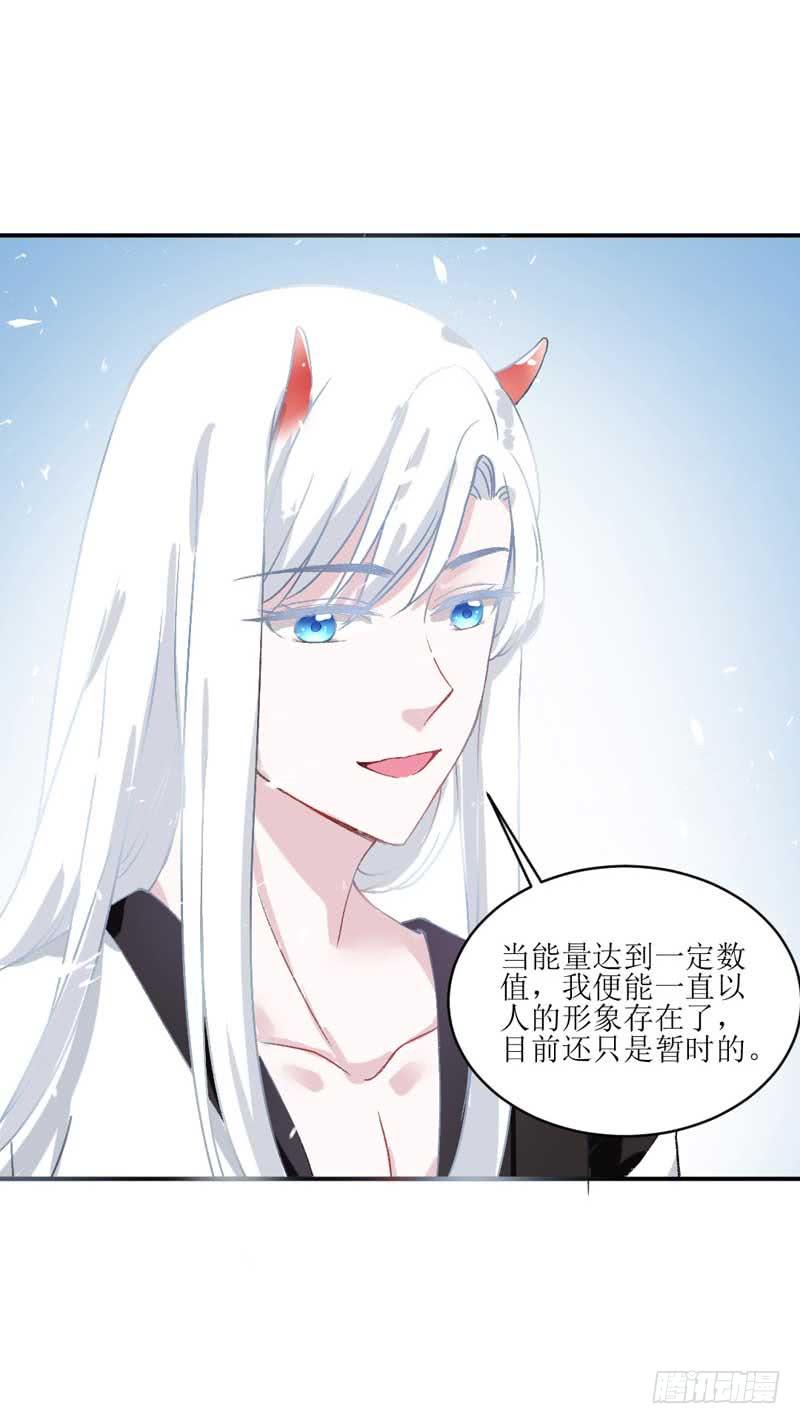 焕新装扮get！-第31话