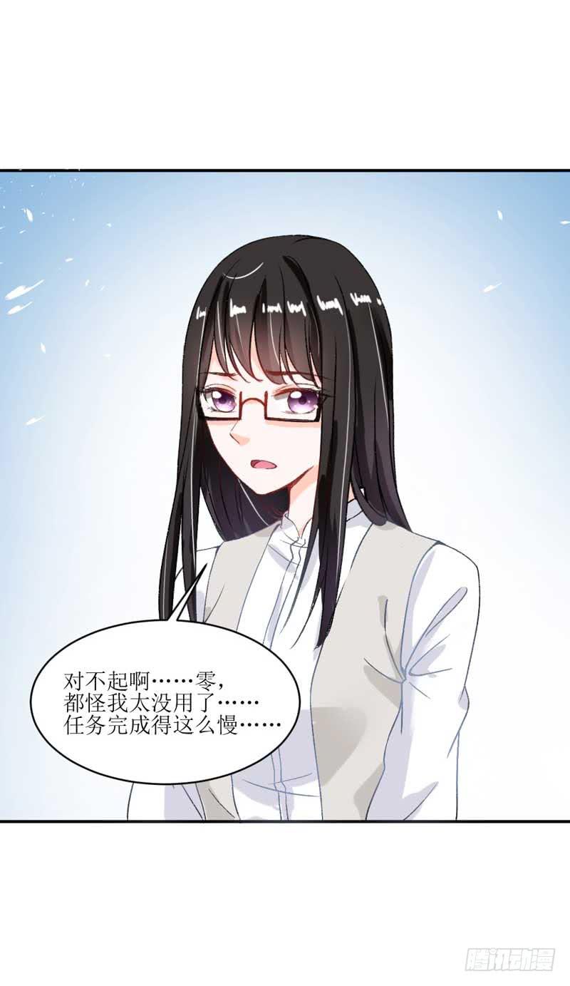 焕新装扮get！-第31话