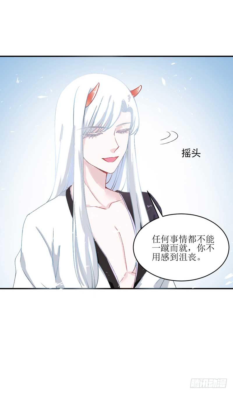 焕新装扮get！-第31话