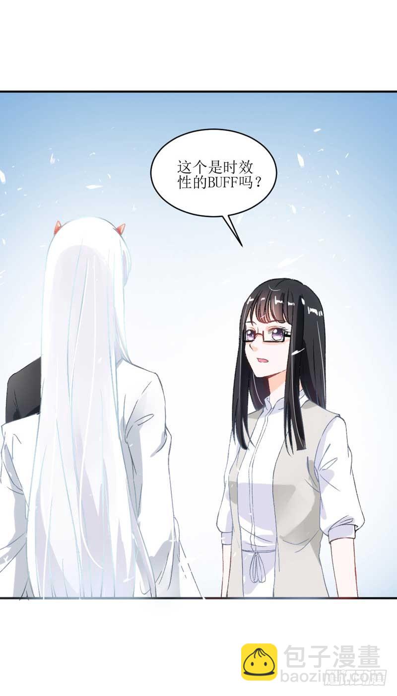 焕新装扮get！-第31话